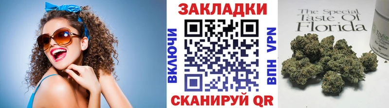 Магазины продажи наркотиков Ильский МАРИХУАНА  Меф  Альфа ПВП  ГАШ  Cocaine 