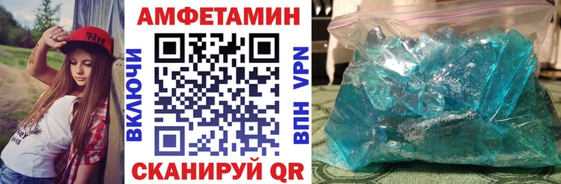 АМФ 97%  где найти наркотики  darknet состав  Ильский  мега ссылка 