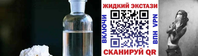 БУТИРАТ 1.4BDO  Ильский 