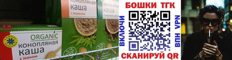 OMG ONION  Ильский  Canna-Cookies марихуана 