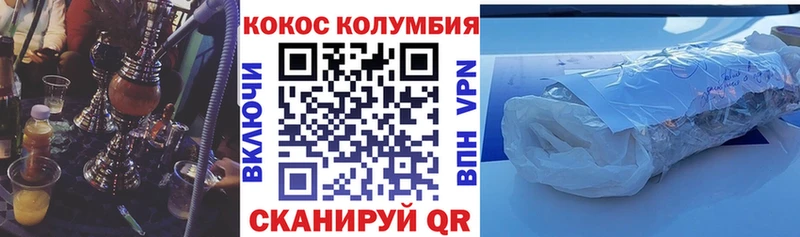COCAIN Колумбийский  маркетплейс Telegram  Ильский  blacksprut ТОР 