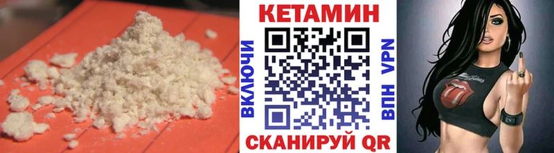 kraken ТОР  Ильский  КЕТАМИН ketamine 