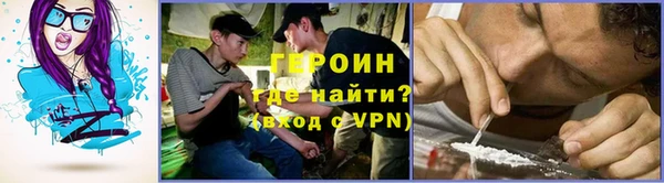 ALPHA PVP Абаза