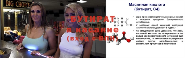 герыч Абдулино