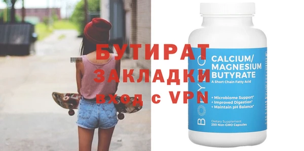 молекула духа Медногорск