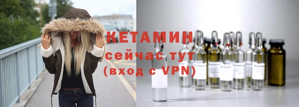 альфа пвп VHQ Мегион