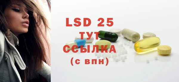 альфа пвп VHQ Мегион