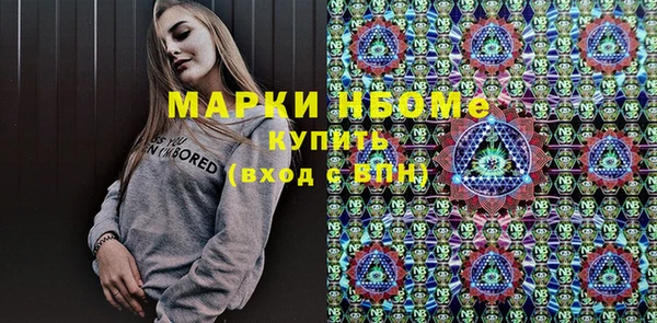 альфа пвп VHQ Мегион