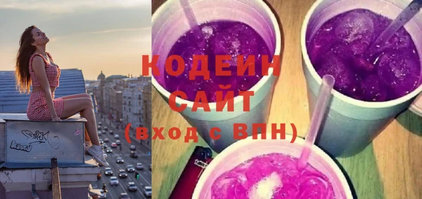 молекула духа Медногорск