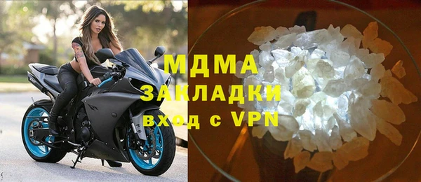 ALPHA PVP Абаза