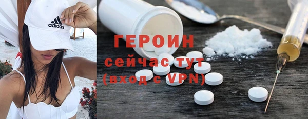 герыч Абдулино