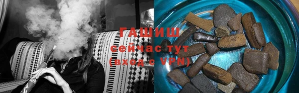 молекула духа Медногорск