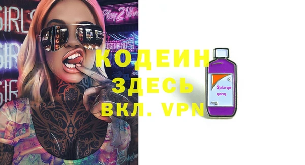 альфа пвп VHQ Мегион