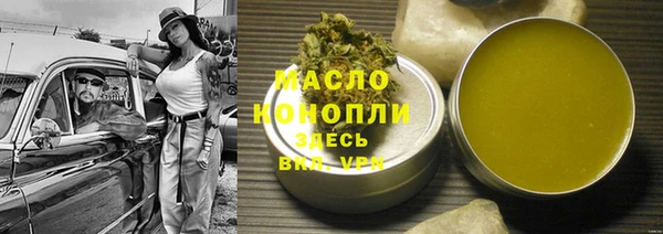 альфа пвп VHQ Мегион