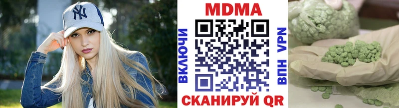 кракен ТОР  Ильский  MDMA crystal 