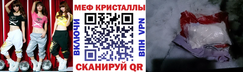 Мефедрон мяу мяу  Ильский 